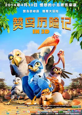清晰在线播放观看
