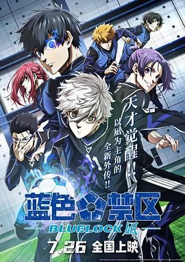 全集已更新粤语版