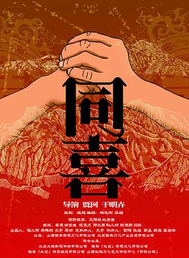 而 “科幻+”：现阶段中国科幻电影的“版本答案”？