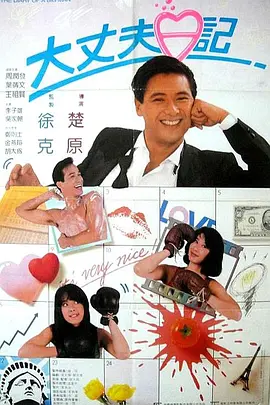 杜比视界