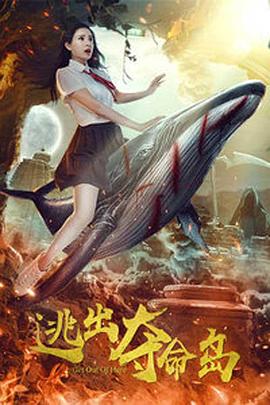 电影未删减