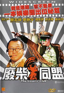蓝光压制