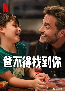 清晰在线播放观看