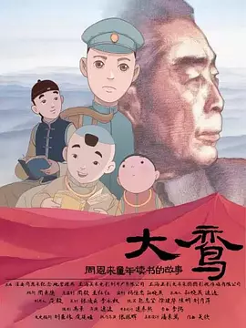 电影未删减