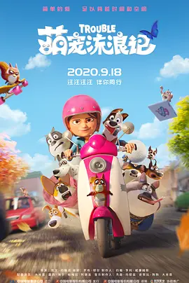完结高清影视