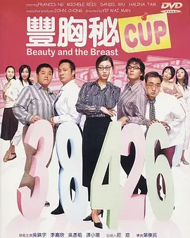中文字幕在线手机播放