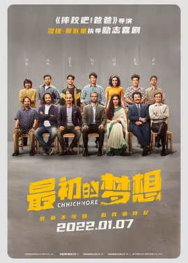 BD国语高清完整版
