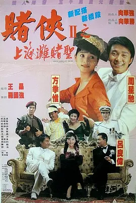 完整版电影在线观看