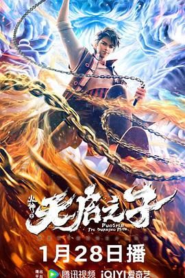 中文字幕在线手机播放