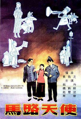 免费高清在线观看
