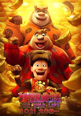 于是，两人一拍即合，开始电影《私家侦探》的创作。