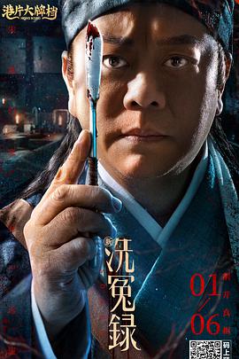 德帕迪约则表示不会接受这一结果，将再提起上诉。