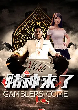 免费高清在线观看