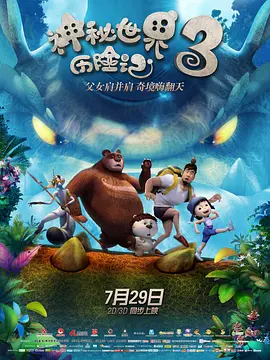 BD国语电影免费在线