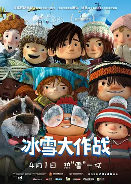 ”这个细节同样体现在了演员的选择上——之所以让韩昊霖饰演，因为他比其他孩子年纪大。