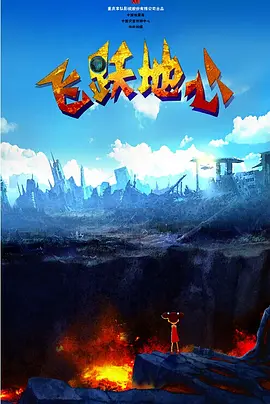 720p蓝光