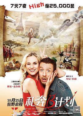 中文字幕未删减版在线观看