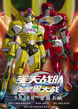 DVD高清完整版
