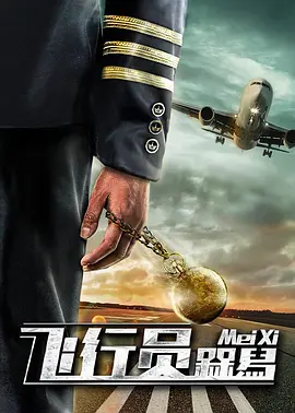 DVD无删减90分钟观看