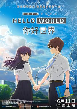 BD国语高清完整版