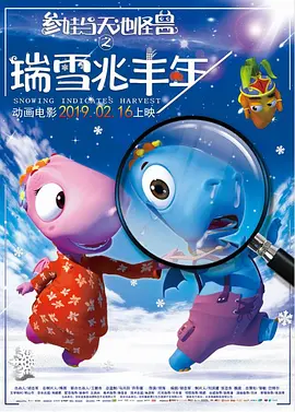 全集免费观看超清