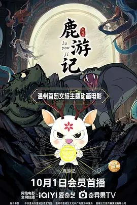 剧集《夜魔侠：重生2》定档2026.3.42025-10-21 更多 一周星闻榜 1法鲨归来！