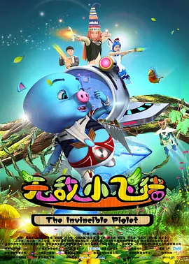 蓝光完整版在线看