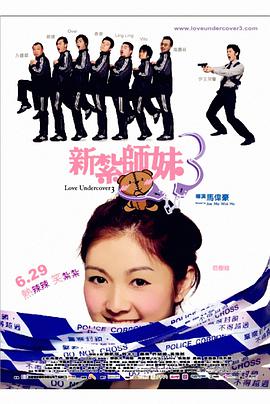 DVD无删减90分钟观看