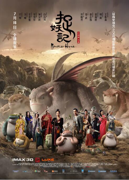 高清蓝光在线观看