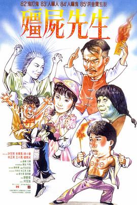 电影未删减