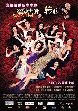 《罗小黑战记2》定档7月18日 2025-06-13 阔别6年，治愈续作终于归来！