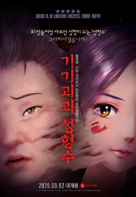 超清无删减在线播放