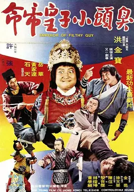 粤语中字在线观看