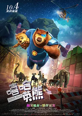 粤语版
