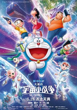 粤语版