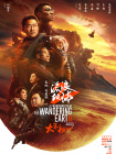 完结高清影视