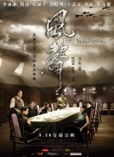 范冰冰低胸裙亮相萧邦晚宴 珠宝华服典雅显风韵 2015-11-30 近日，萧邦私人晚宴在北京SKP盛大举行。