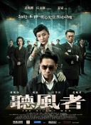 超清在线观看