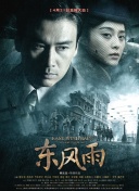 蓝光手机在线看