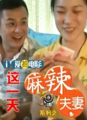 1080HD高清在线观看