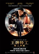 清晰在线播放观看