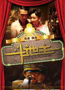 字幕全集免费观看