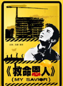 蓝光原盘