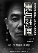 蓝光原盘