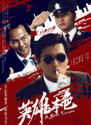全集在线观看
