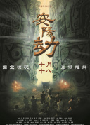 蓝光完整版在线看