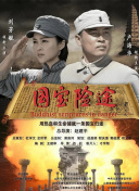 1080P高清完整版播放