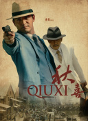 DVD无删减90分钟观看