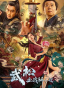 中文字幕在线手机播放