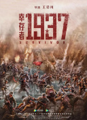 《蜂蜜的针》曝终极预告 袁泉上演除害猎杀法则3453人看过 《阳光女子合唱团》MV上线 A-lin歌唱爱与幸福2103人看过 《天才游戏》曝预告 彭昱畅丁禹兮化身纯恨宿敌2667人看过 《纯真年代的爱情》研讨会 孙千王天辰忆拍摄往3157人看过 新闻首页 电影新闻首页 明星新闻 华语 海外 成龙、梁朝伟、小贝、李栋旭等观战NBA中国赛 日前，25-26赛季NBA季前赛在中国澳门举行，成龙、梁朝伟 、刘嘉玲、任达华、大卫·贝克汉姆、林书豪、李小鹏、李栋旭、刘宪华、杜华、李汶翰等到场观... 《球状闪电》官宣 童瑶、王安宇、杨立新领衔主 9月25日，根据刘慈欣同名小说改编而成的剧集《球状闪电》阵容官宣，由陈思诚监制，戴墨执导，童瑶、王安宇、杨立新领衔主演，周一围、丁勇岱特邀主演，杨玏、... 倪妮、宋威龙外网生图抗打 时装周同场黛米·摩2025-09-24 汤唯、乔贝贝、张婧仪、吴磊等亮相伦敦时装周2025-09-24 演员于朦胧坠楼身亡 杨幂、迪丽热巴等发文悼念2025-09-12 《跛豪》《新上海滩》导演潘文杰逝世 享年69岁2025-09-10 更多 堪比时装周!